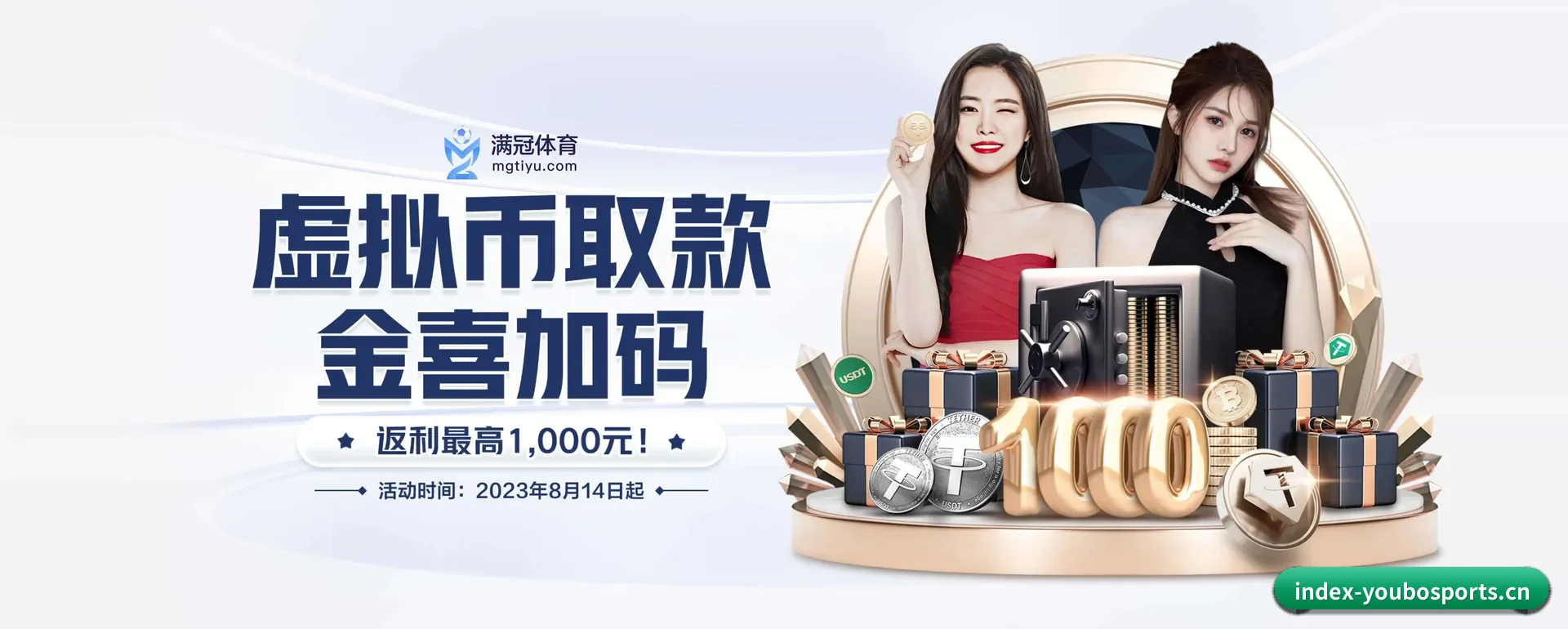 友博体育(中国)官方网站 APP